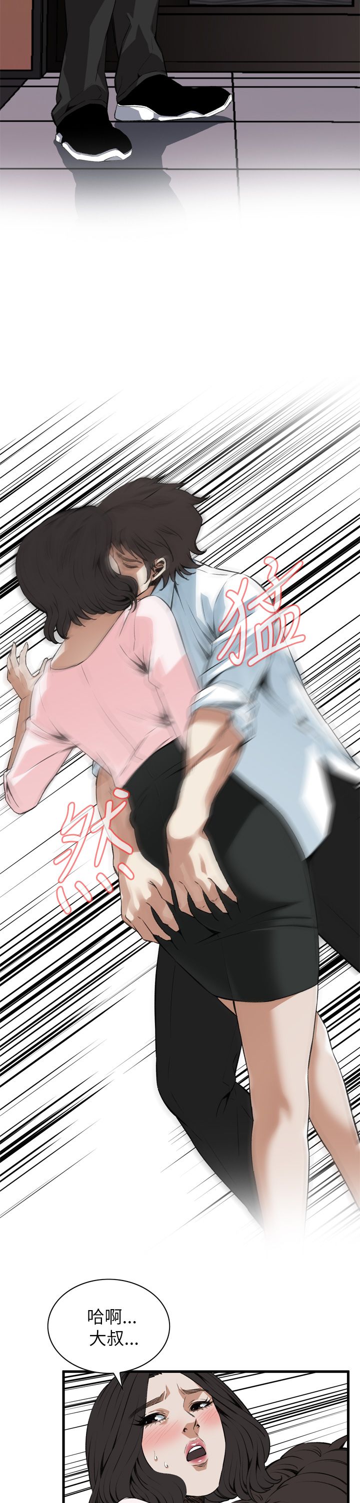 第111话11
