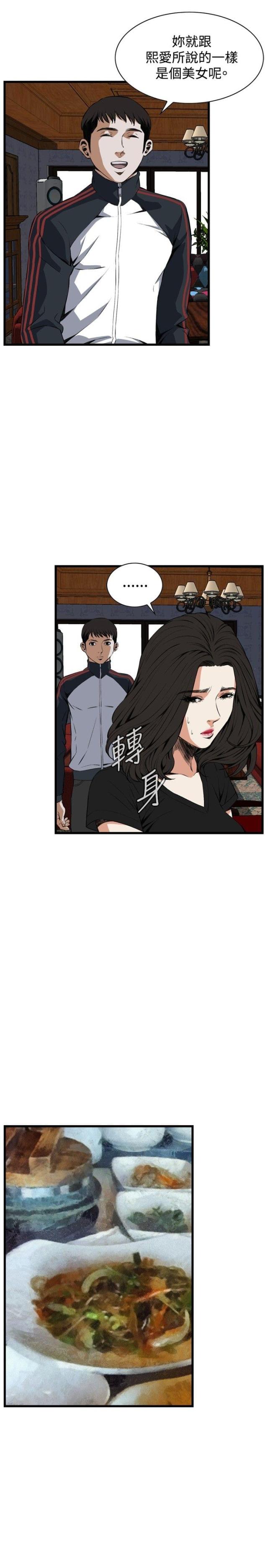 第27话9