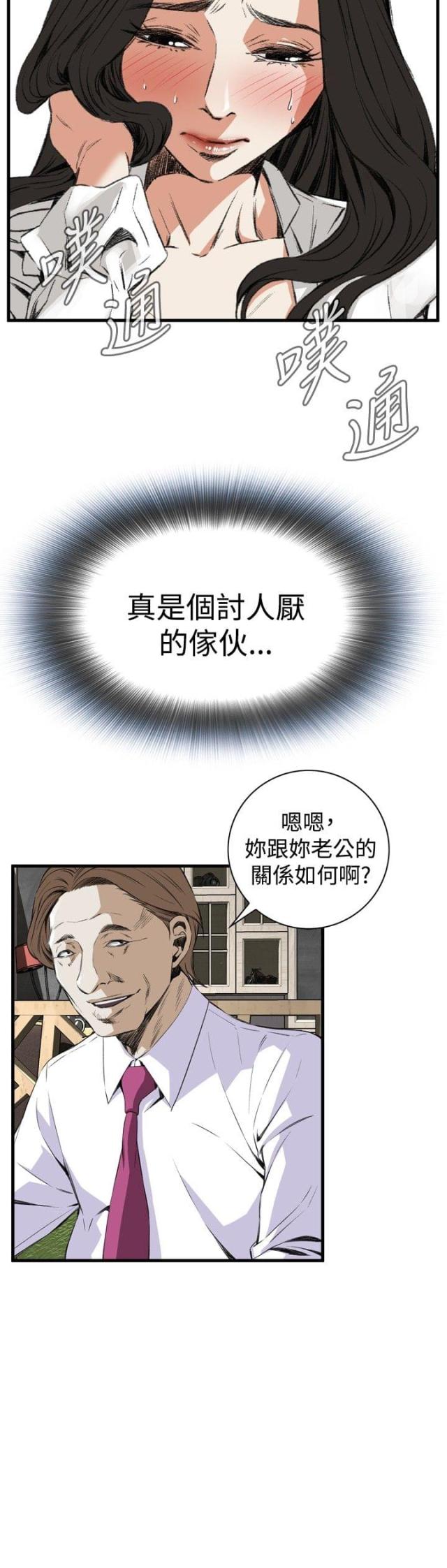 第16话9