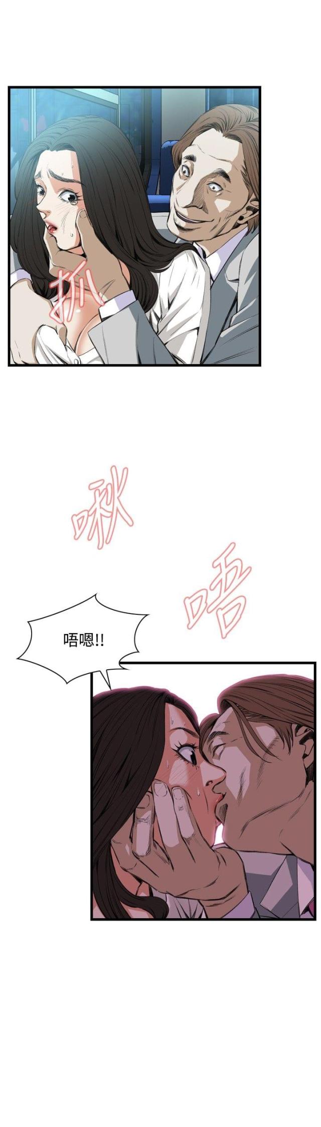 第19话10