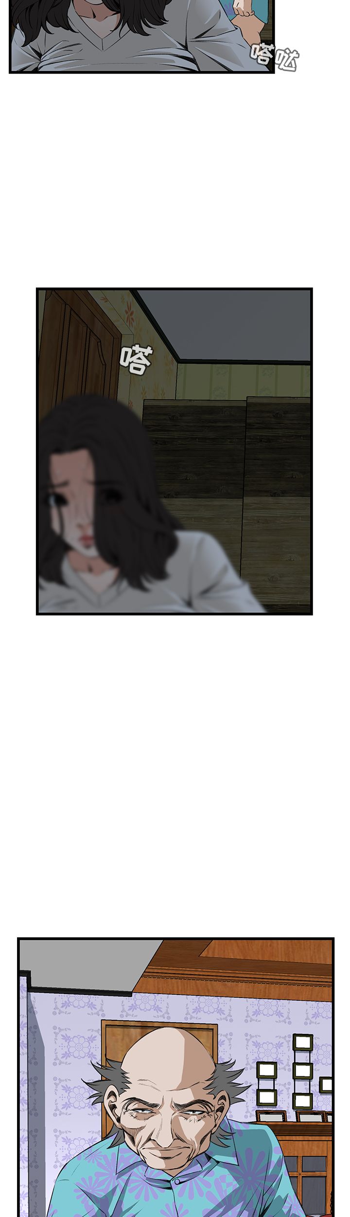 第43话19