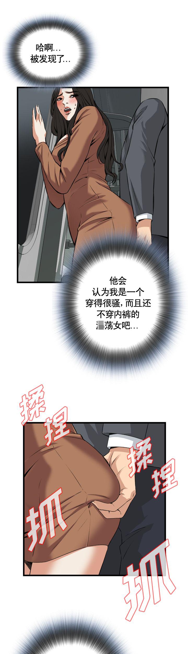 第92话14