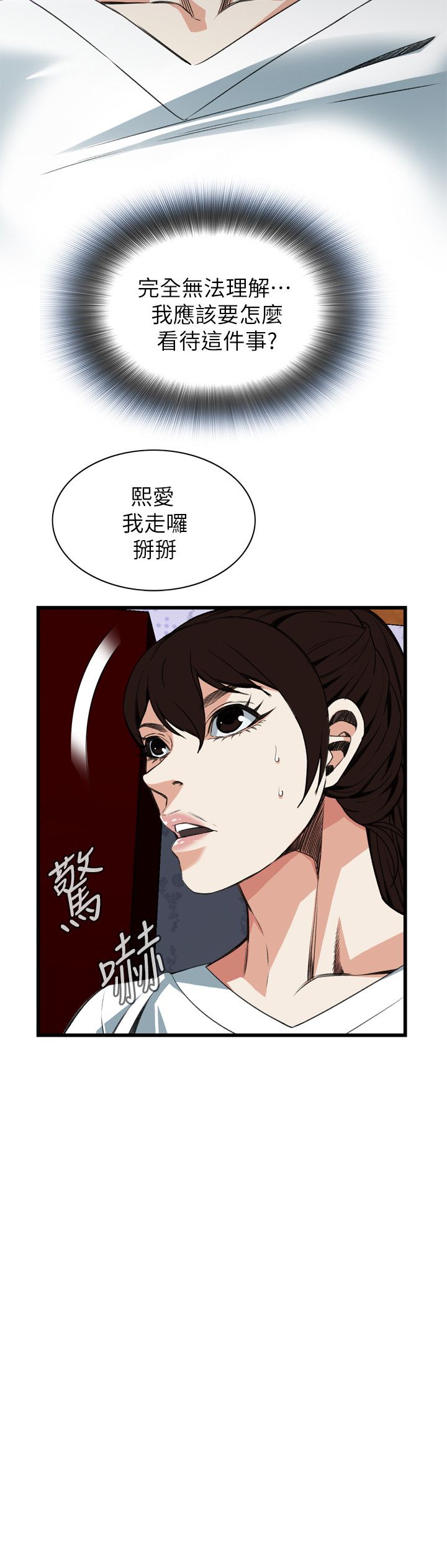 第113话12