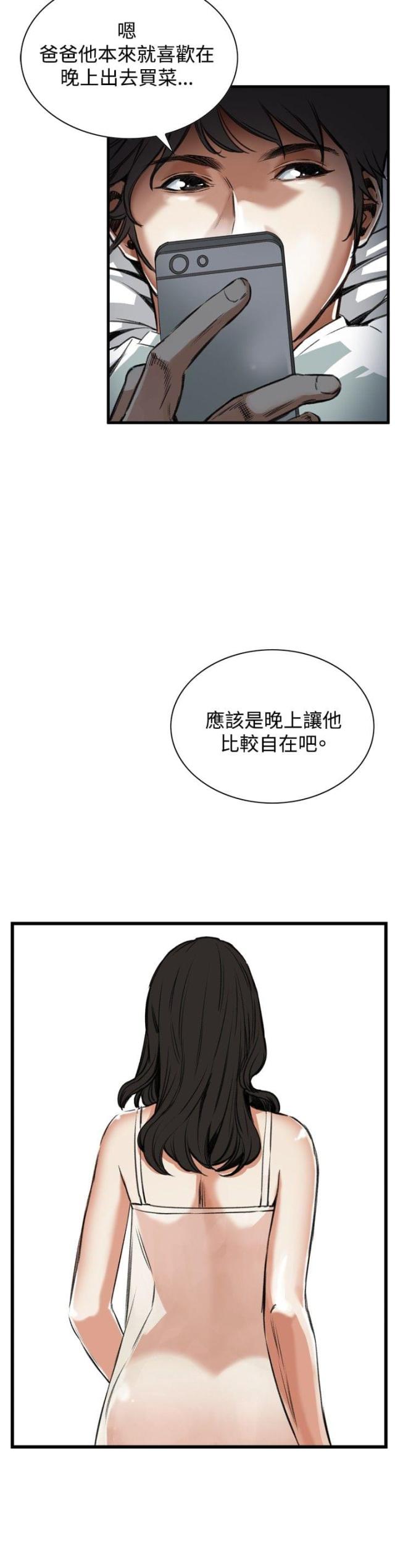 第11话3