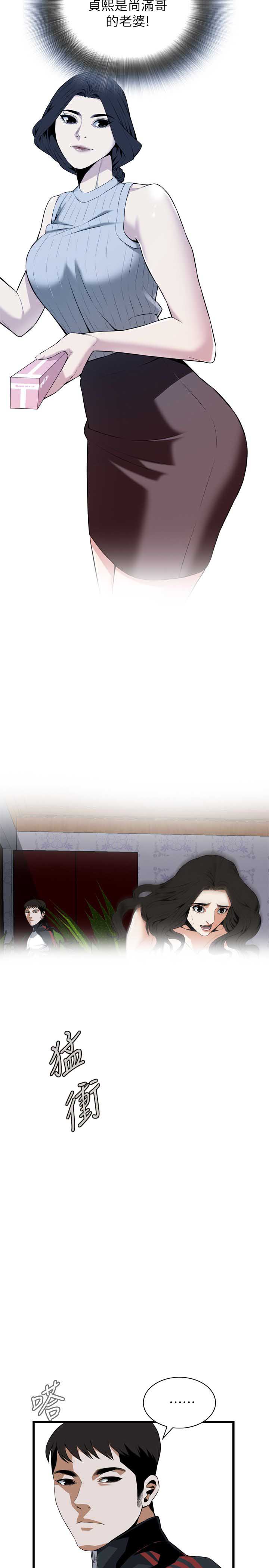 第127话9