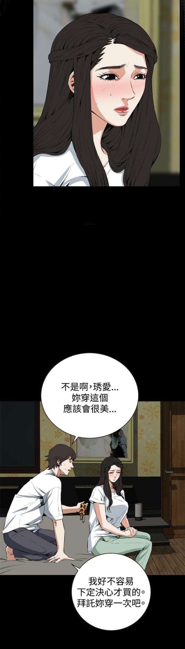 第23话1