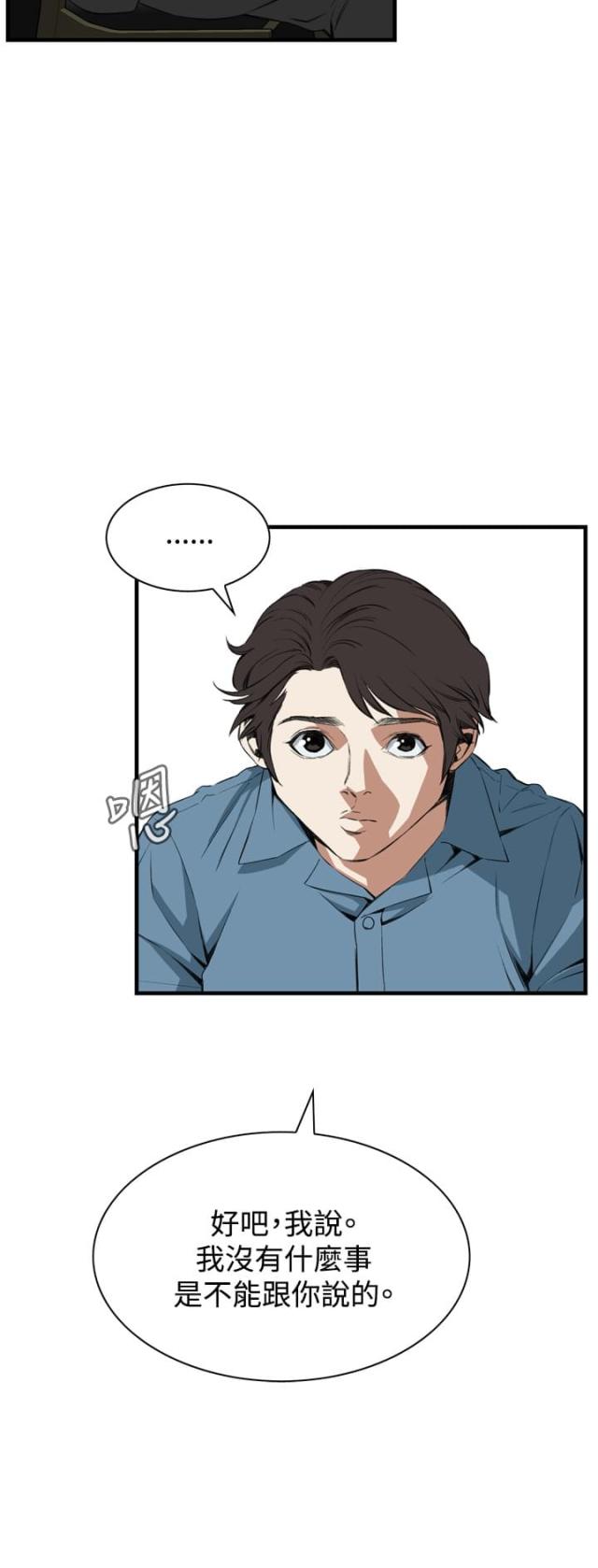 第31话11