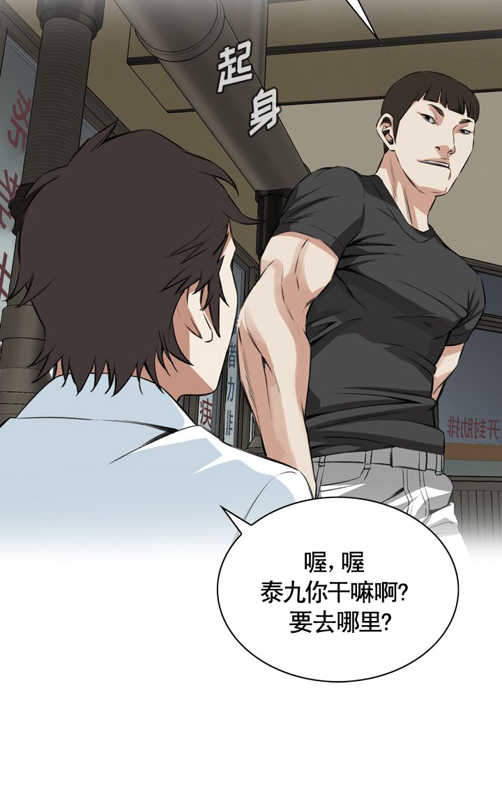 第54话13
