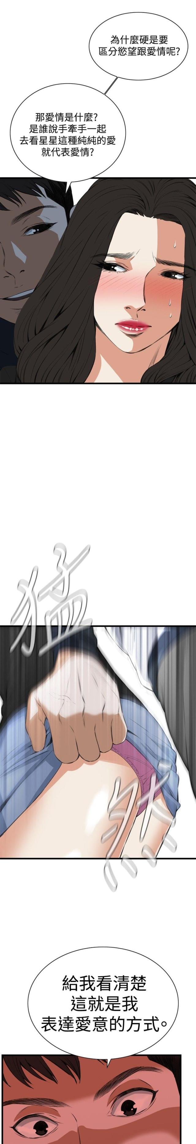 第27话24