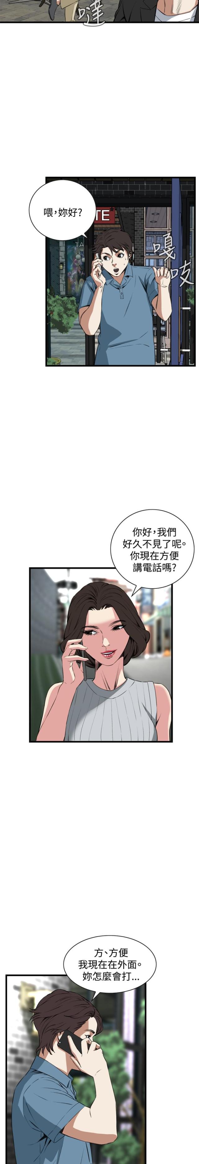 第32话2