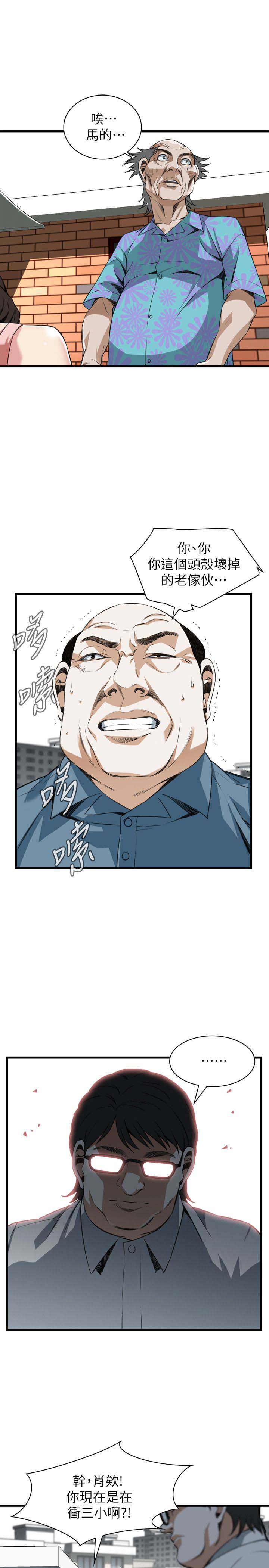 第119话11
