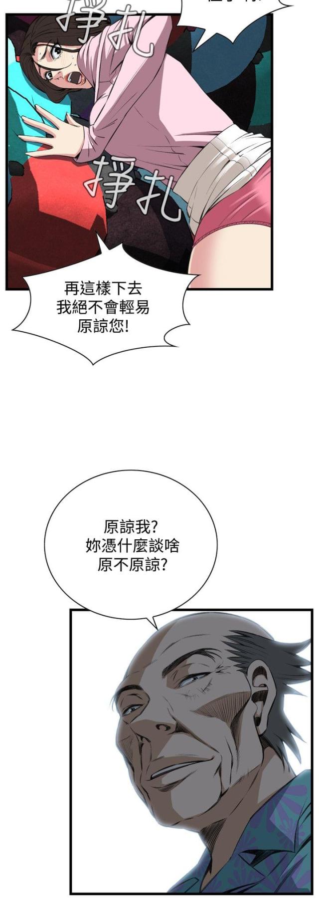 第34话13
