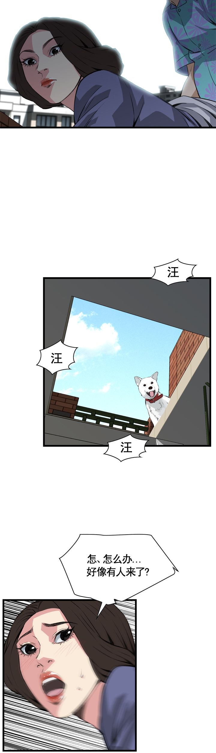 第66话8