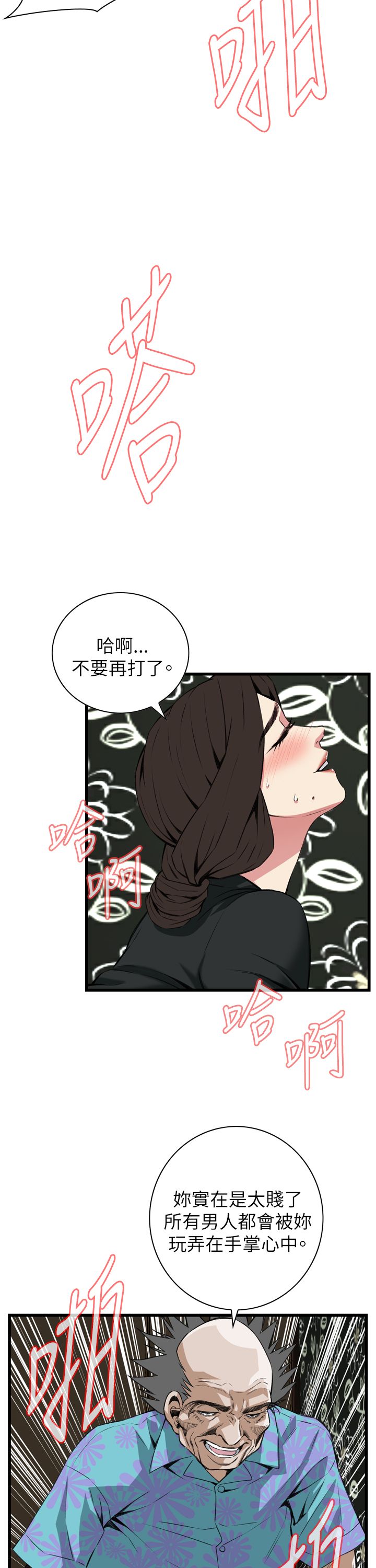 第107话16