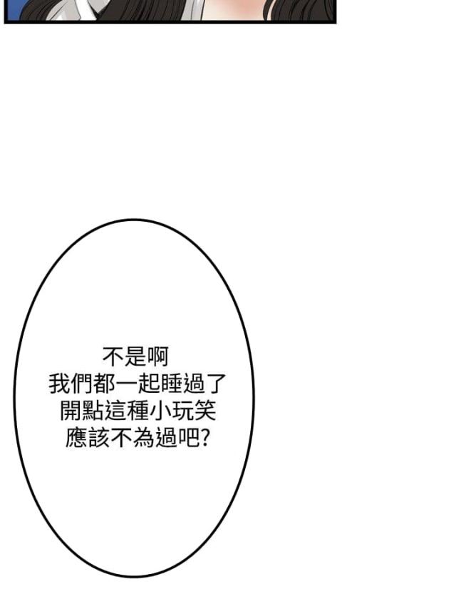 第19话8