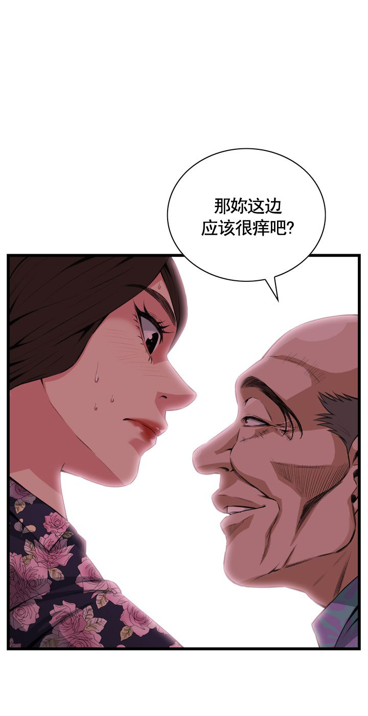 第51话10