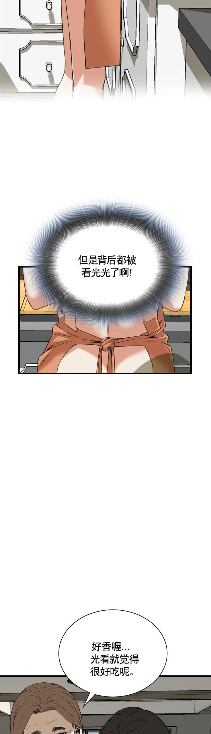 第79话19