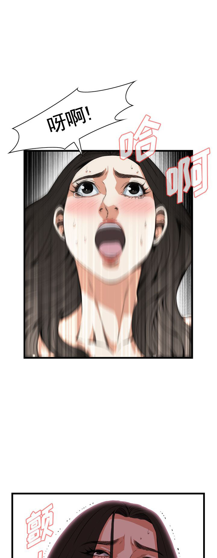 第78话15