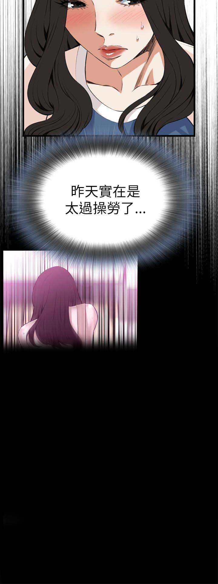 第109话14