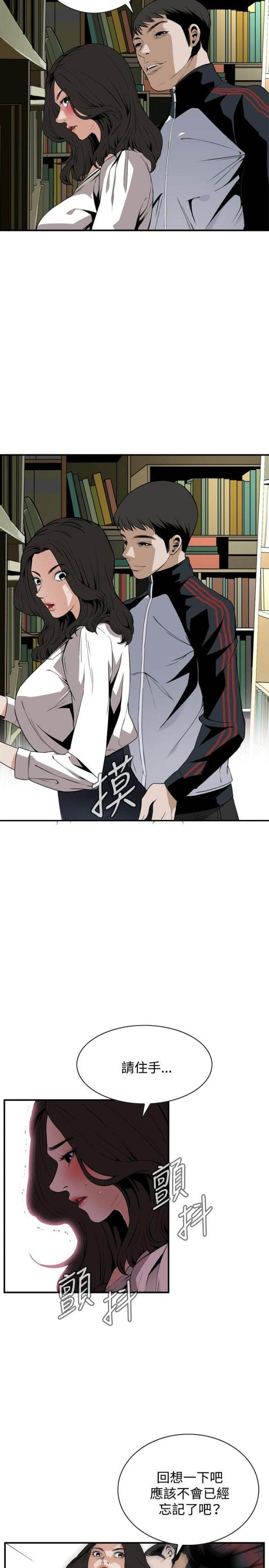 第4话1