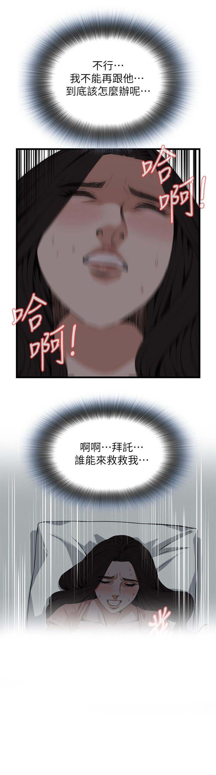 第114话6