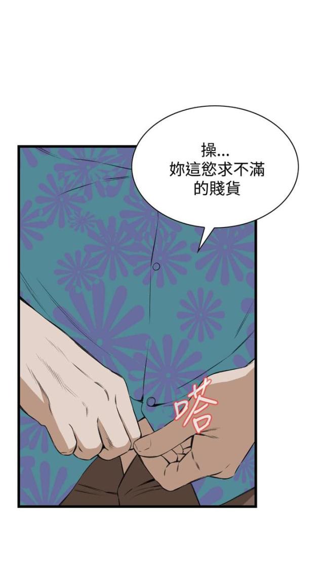 第37话13