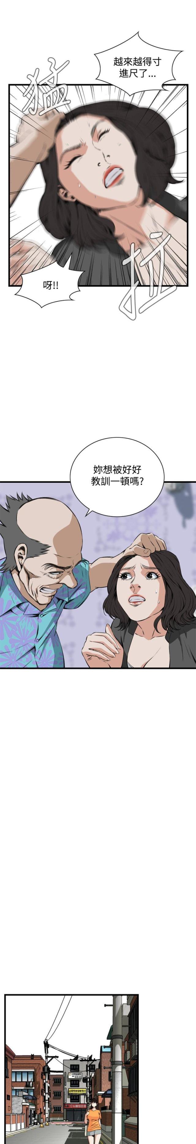 第37话6