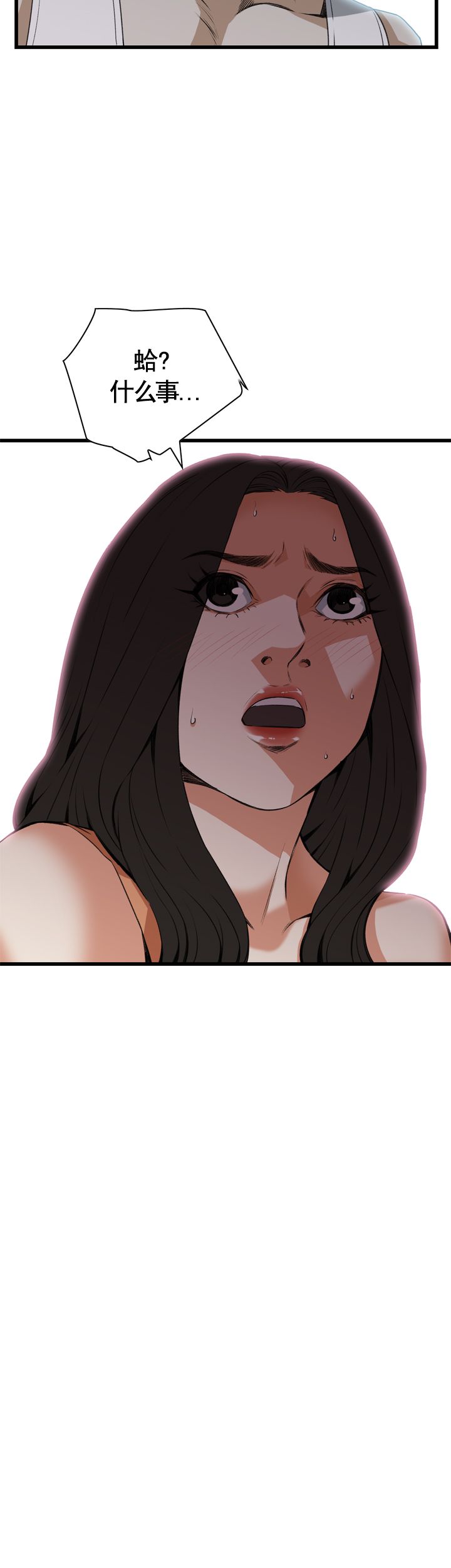 第80话20