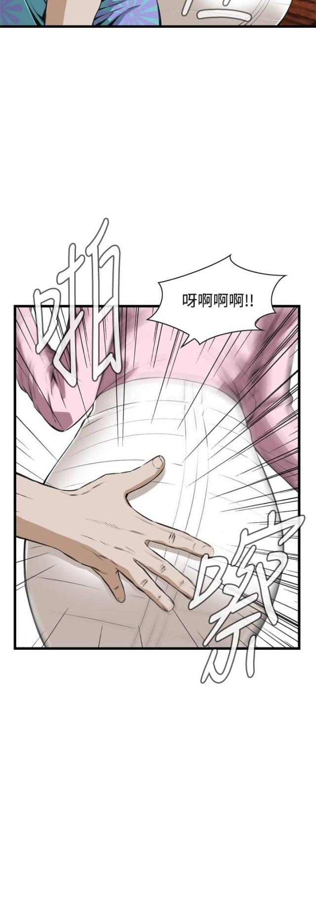 第34话2