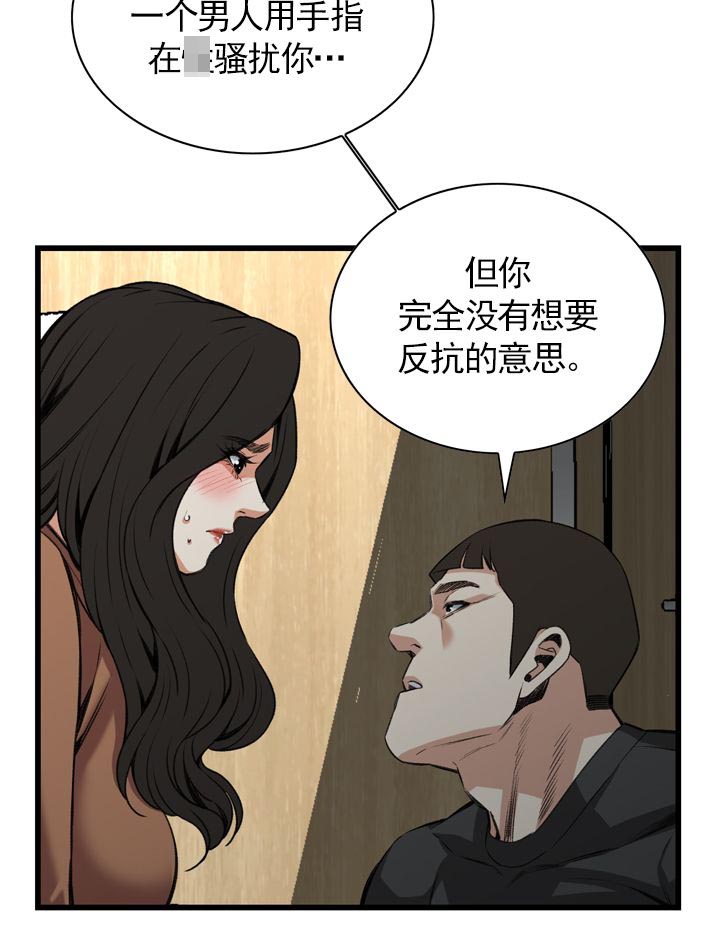 第98话11