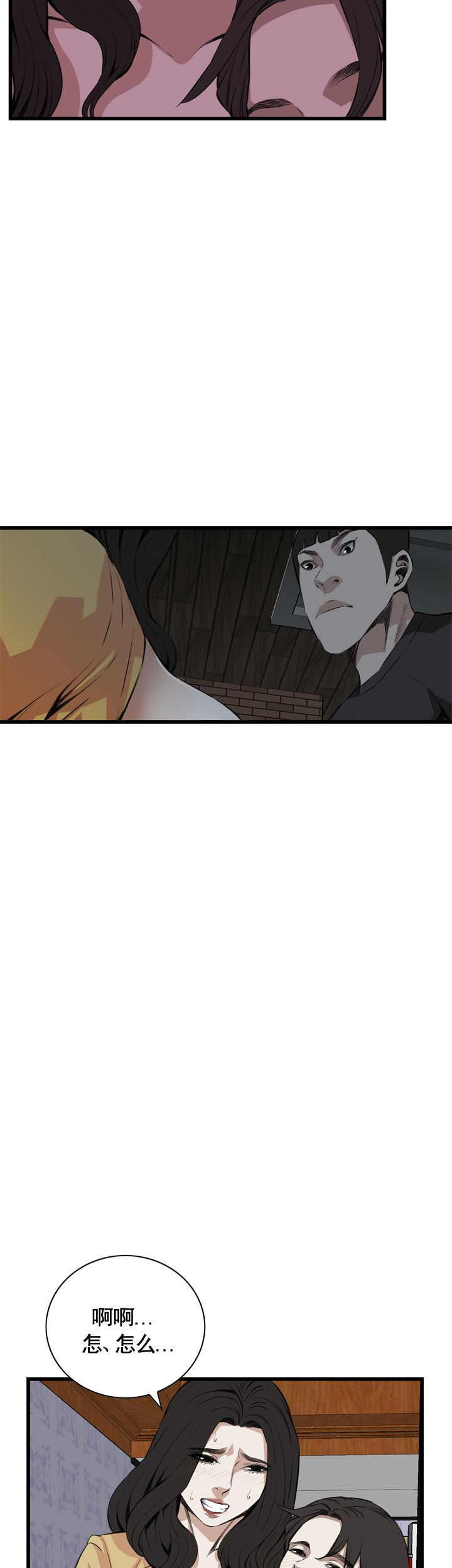 第59话17