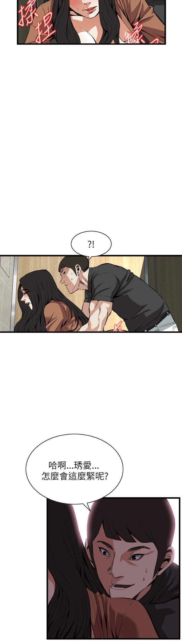 第101话7