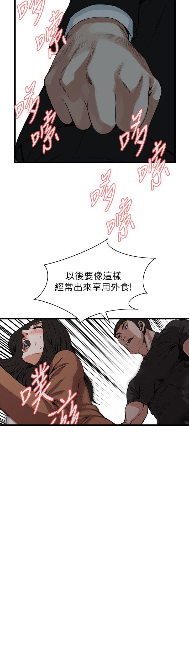 第100话8