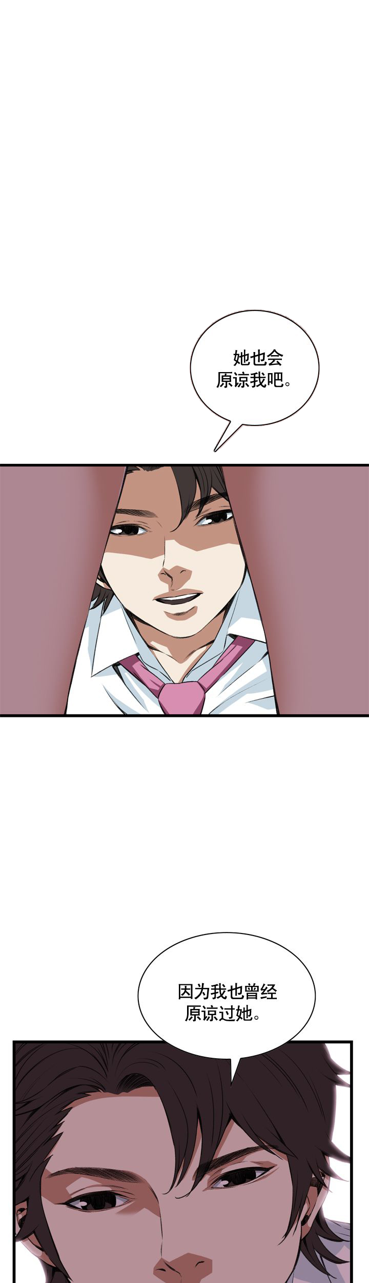 第56话18