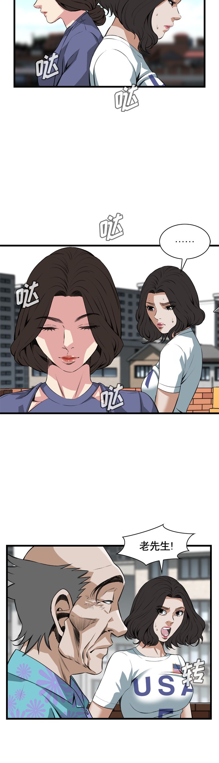 第68话16