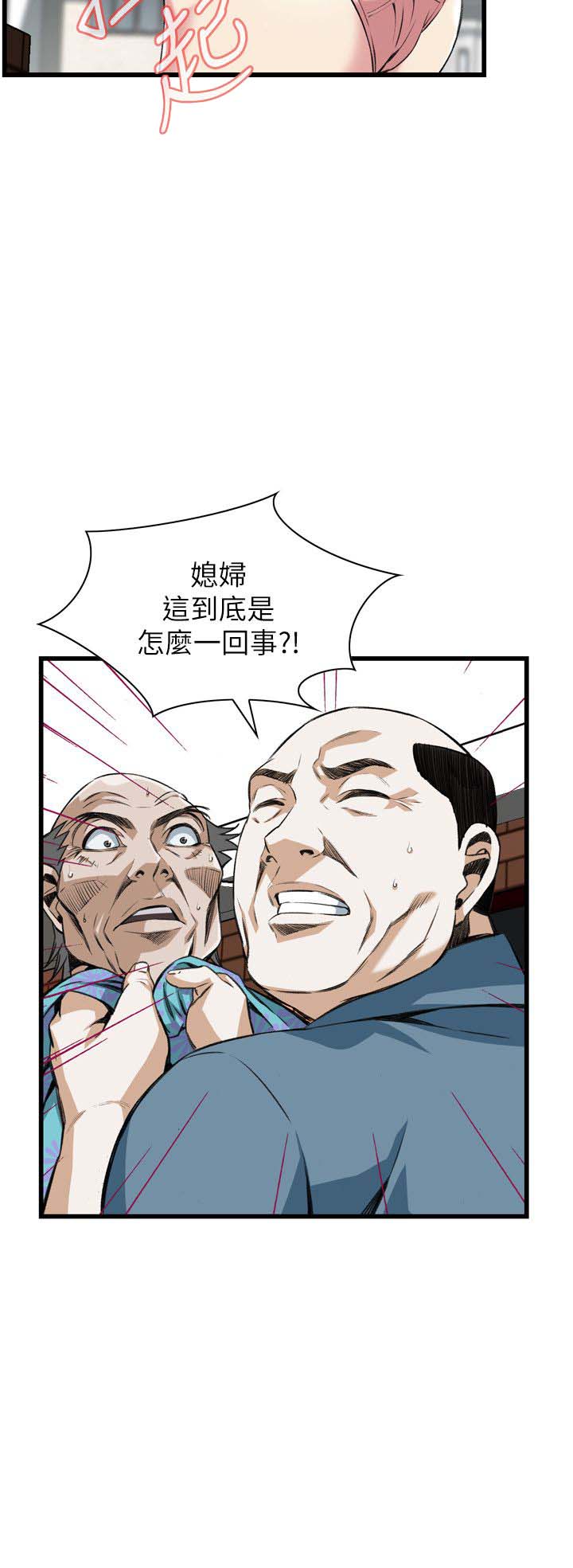 第119话13