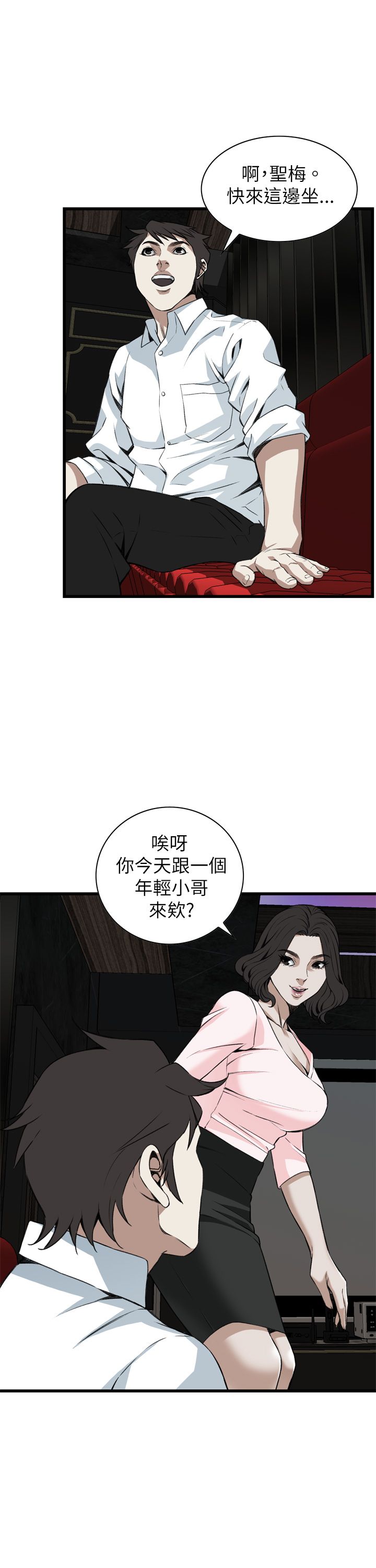 第110话14