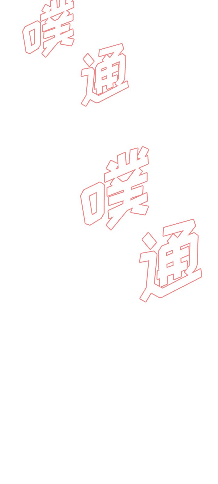 第98话20