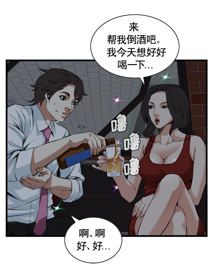 第55话13