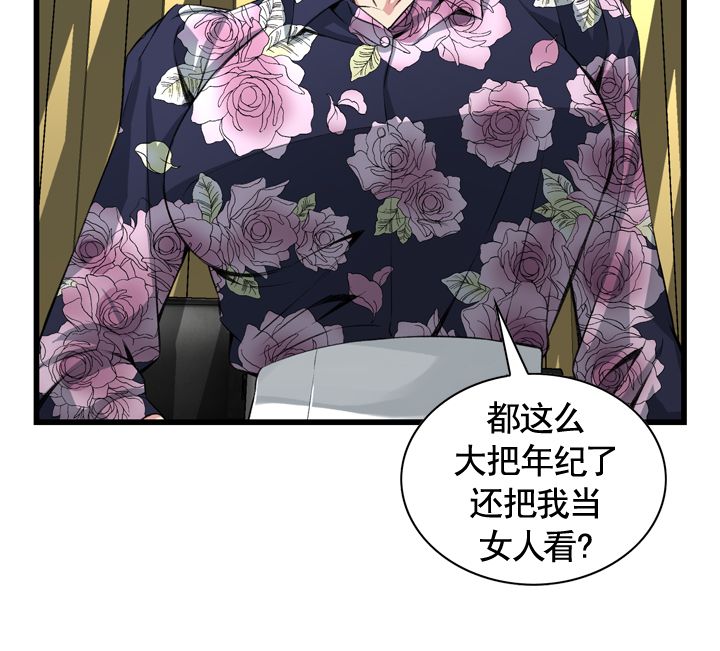 第51话18