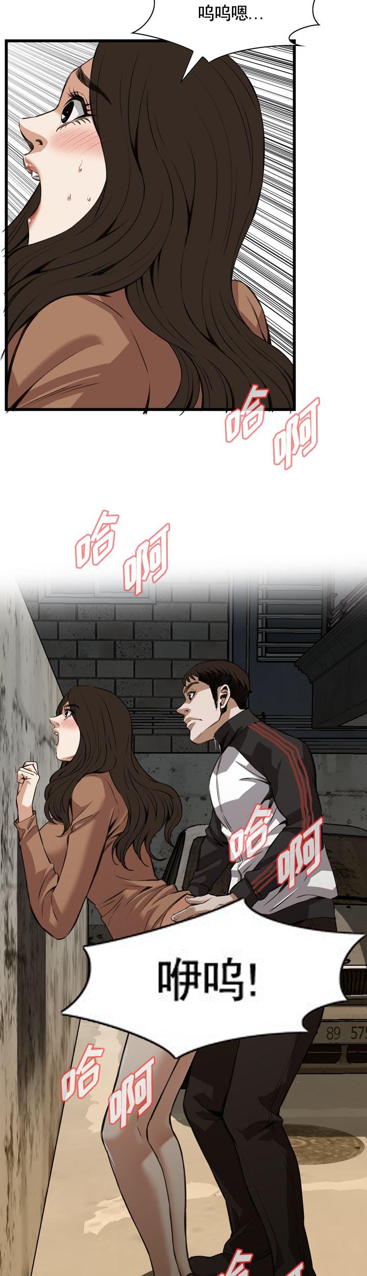 第85话1