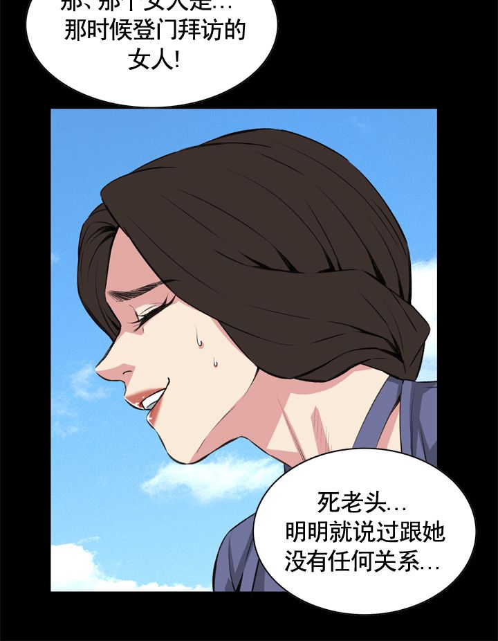 第67话16