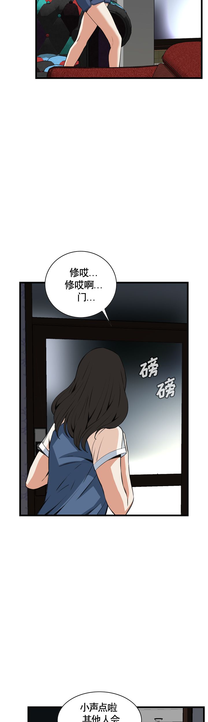 第44话13