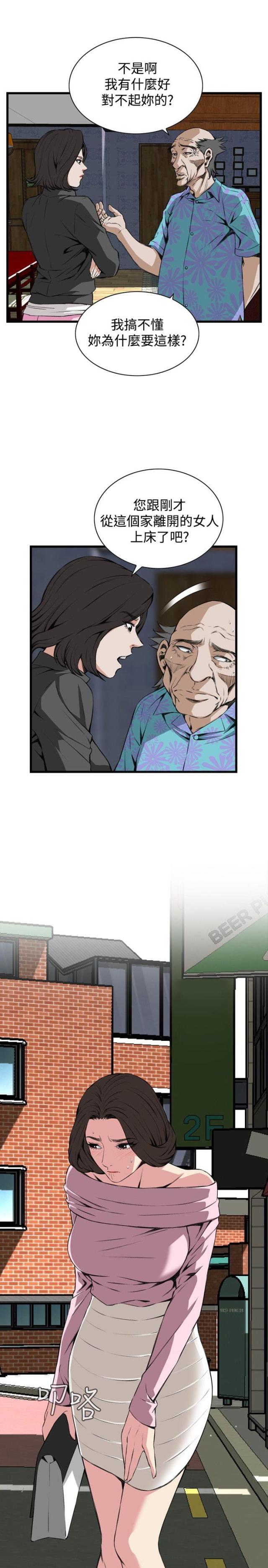 第37话3