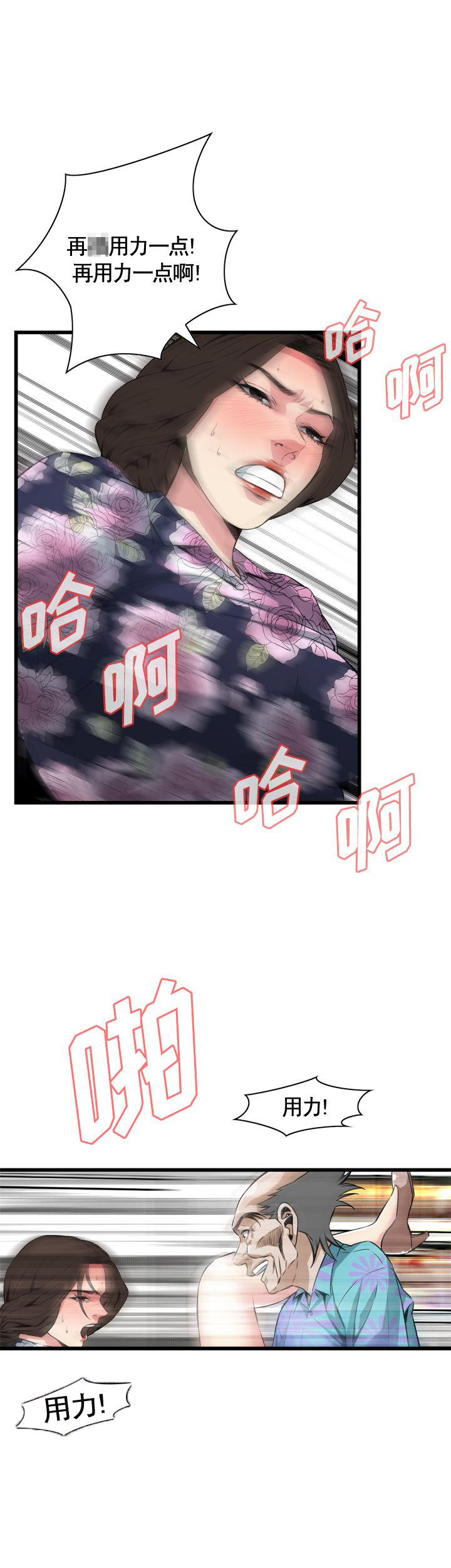 第52话21