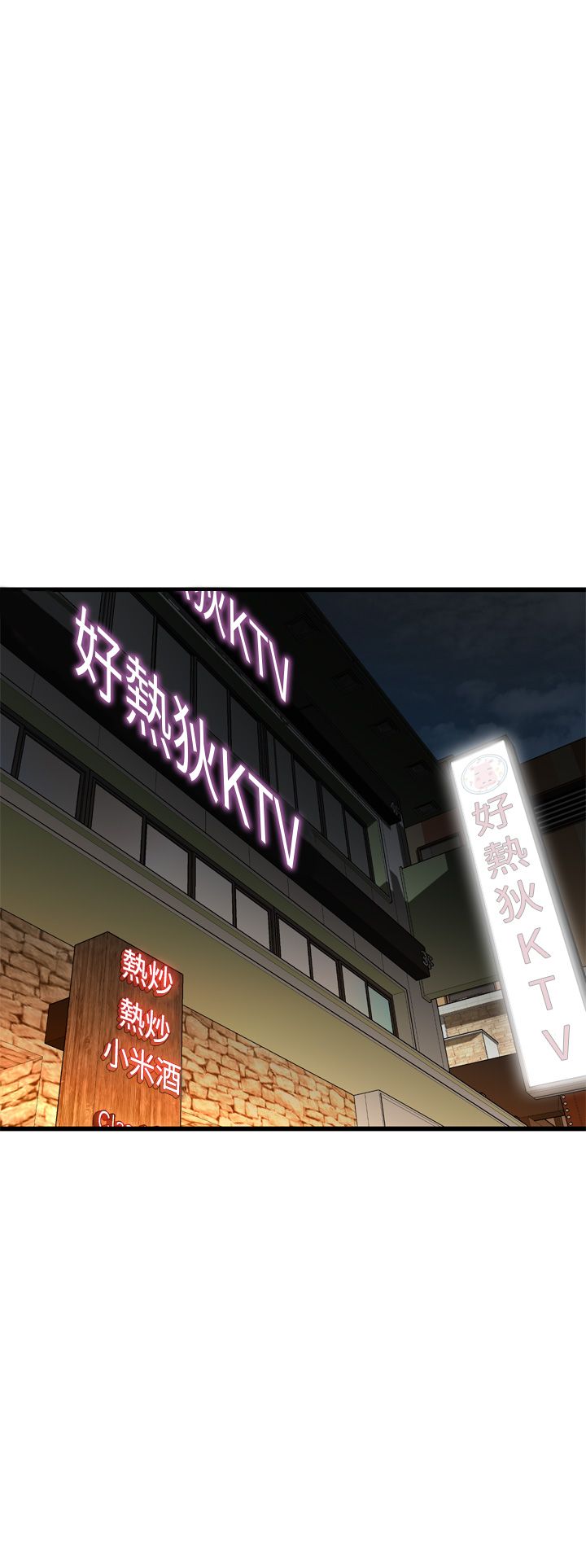 第110话12