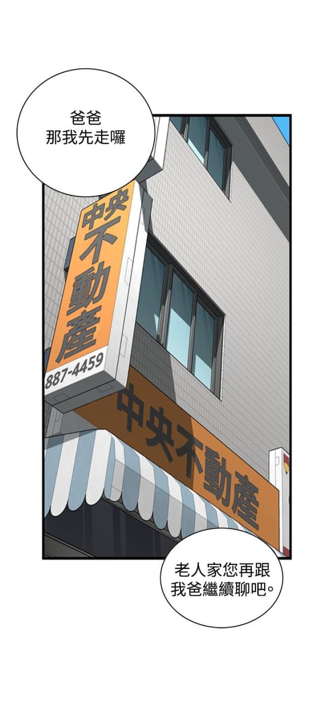 第31话5
