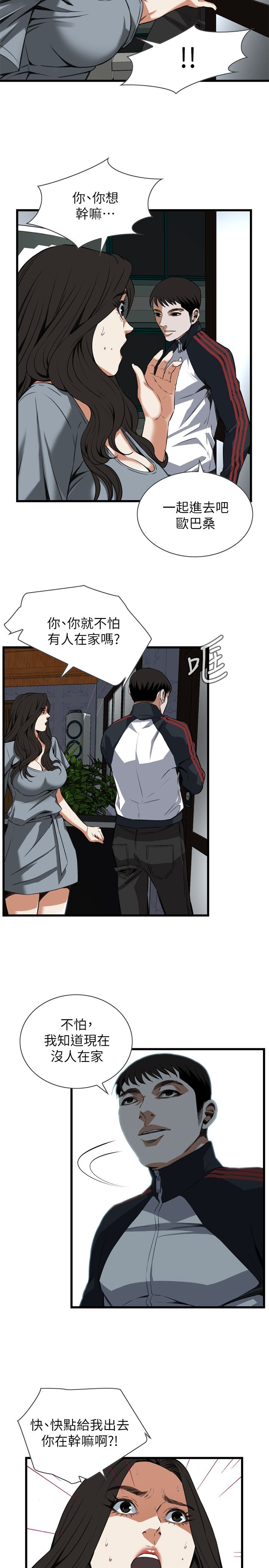 第124话5