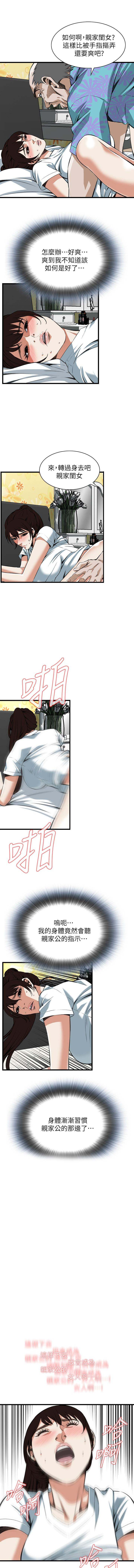 第115话11