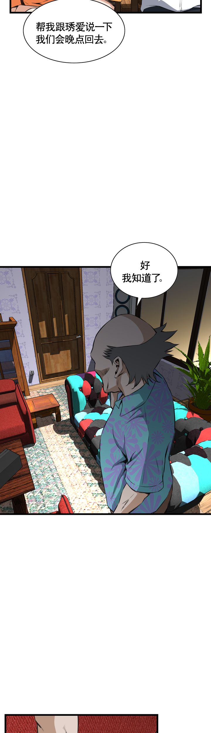 第39话23